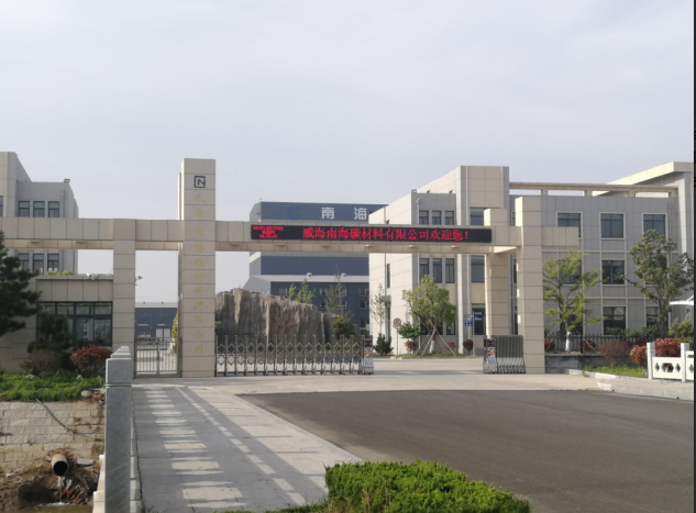 V310S-KHF鋰電池專用卡氏爐水分儀走進(jìn)國內(nèi)領(lǐng)先的石墨和石墨烯生產(chǎn)商 V310S-KHF鋰電池專用卡氏爐水分儀走進(jìn)國內(nèi)領(lǐng)先的石墨和石墨烯生產(chǎn)商