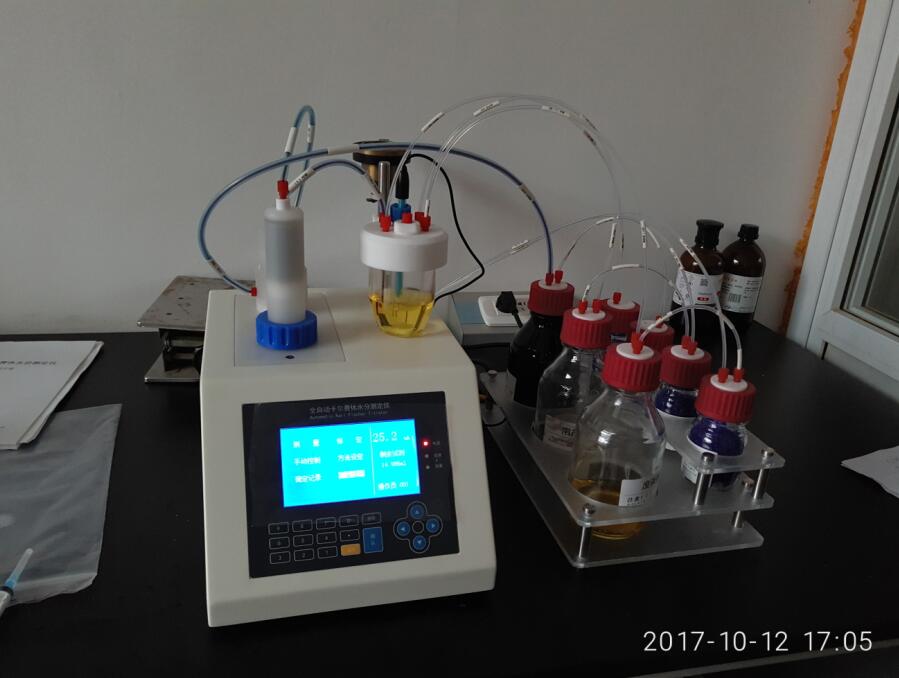 四川理工學院購買我公司S-300全自動卡爾費休水分測定儀 四川理工學院購買我公司S-300全自動卡爾費休水分測定儀