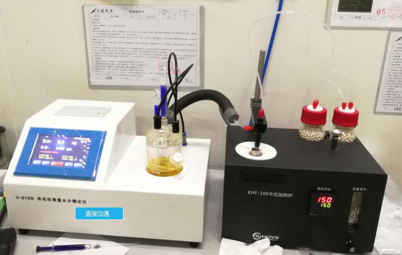 安徽信義電源選購我公司V310S-KHF鋰電池水分測定儀測三元鋰電池材料 安徽信義電源選購我公司V310S-KHF鋰電池水分測定儀測三元鋰電池材料