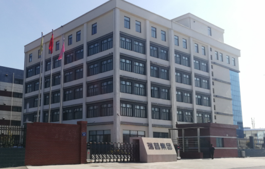 鄭州瑞普生物第二次購買我公司卡爾費休水分測定儀 鄭州瑞普生物第二次購買我公司卡爾費休水分測定儀