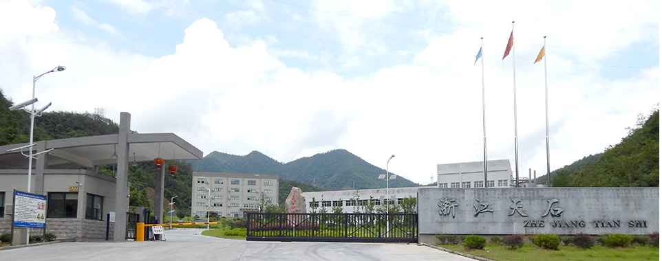 密封膠行業(yè)又增加一個(gè)新客戶-百年老廠浙江天石納米科技 密封膠行業(yè)又增加一個(gè)新客戶-百年老廠浙江天石納米科技