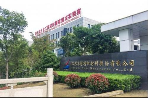 江蘇蘇博特新材料購(gòu)買(mǎi)兩臺(tái)V-310S庫(kù)侖法水分測(cè)定儀做為研發(fā)用 江蘇蘇博特新材料購(gòu)買(mǎi)兩臺(tái)V-310S庫(kù)侖法水分測(cè)定儀做為研發(fā)用