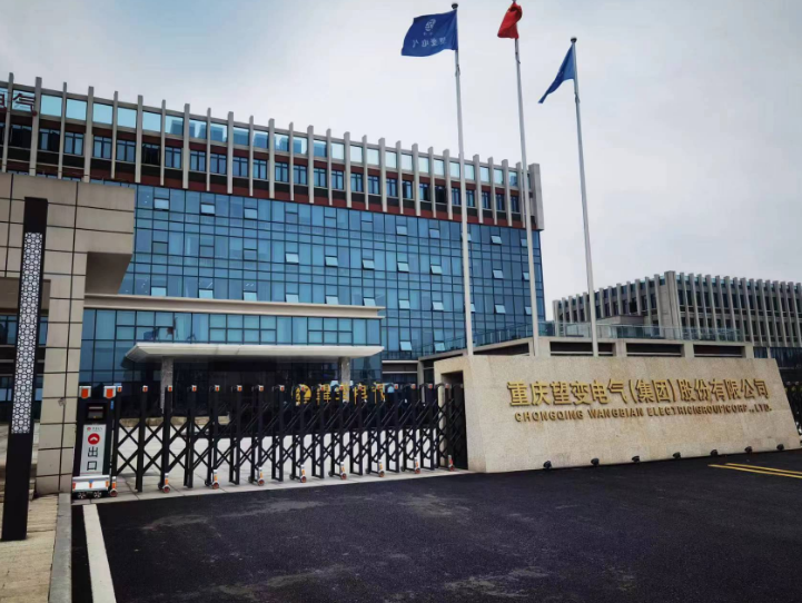 重慶望變電氣集團(tuán)使用我公司V310S-KHF卡爾費(fèi)休水分測定儀檢測 重慶望變電氣集團(tuán)使用我公司V310S-KHF卡爾費(fèi)休水分測定儀檢測