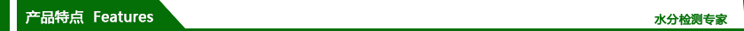S-100全自動(dòng)容量法卡爾費(fèi)休水分測(cè)定儀 S-100全自動(dòng)容量法卡爾費(fèi)休水分測(cè)定儀